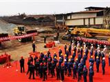 重慶鋼鐵又一改造項目正式開工！