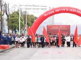 重慶鋼鐵舉辦榮譽日植樹暨第三屆迷你馬拉松比賽