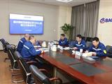重慶鋼鐵舉行2023年度黨委理論學習中心組第三次集體學習
