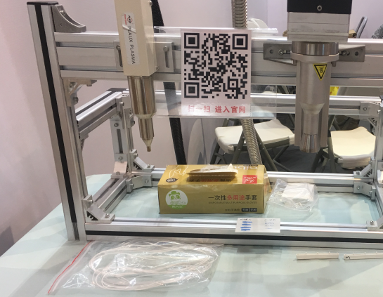 医疗器械展上香蕉视频APP在线播放设备-91香蕉在线下载